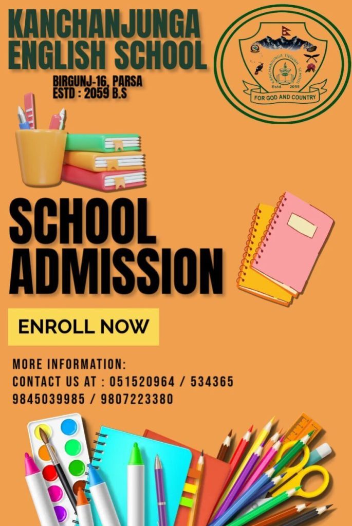 About kanchanjunga English School